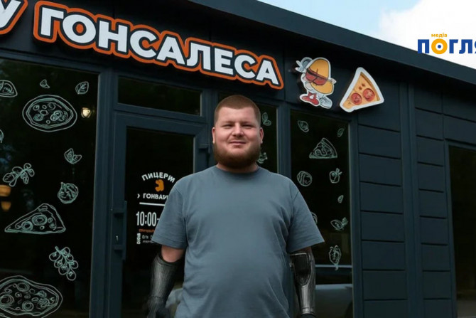 Суспільство - 9fa8b47c-8d82-48d5-bd9b-1d64ec9c92a6 - зображення